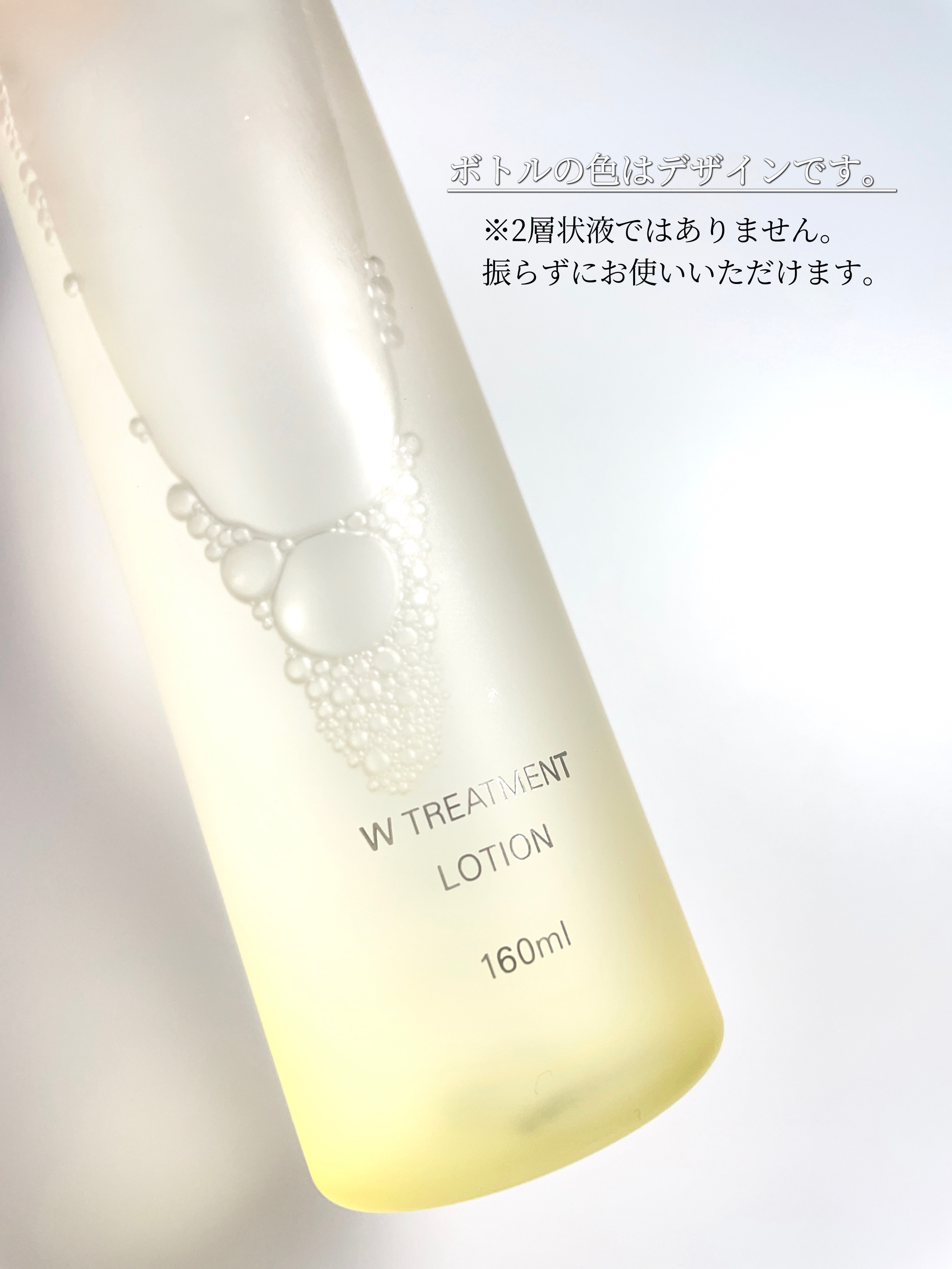 RMK Wトリートメント ローション/RMK/化粧水を使ったクチコミ（3枚目）