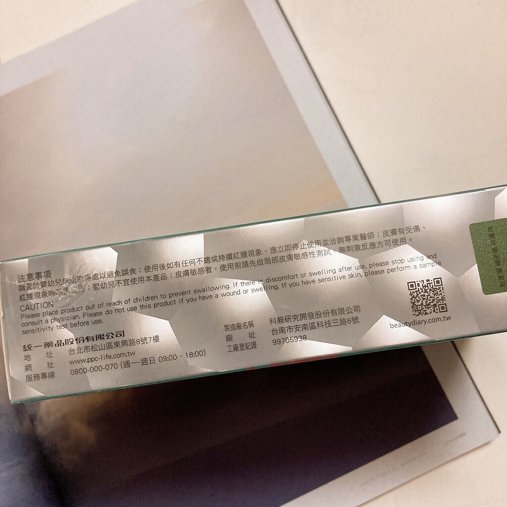 復活草ハイドレーションマスク/我的美麗日記/シートマスク・パックを使ったクチコミ(6枚目)