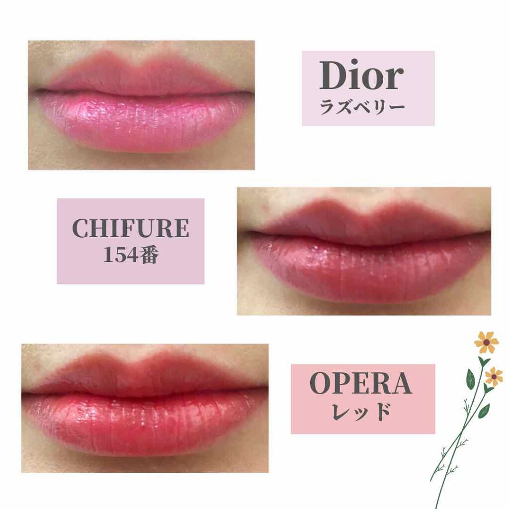【旧】ディオール アディクト リップ グロウ/Dior/リップケアを使ったクチコミ(2枚目)