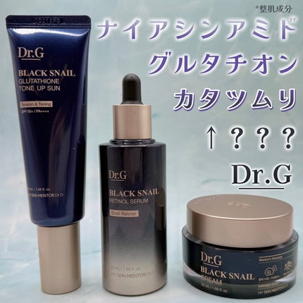 ブラックスネイルグルタチオントーンアップサン/Dr.G/日焼け止めクリームを使ったクチコミ(1枚目)