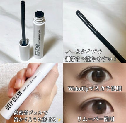 Cathy Doll ディープクリーンマスカラリムーバー/CathyDoll/ポイントメイクリムーバーを使ったクチコミ(2枚目)