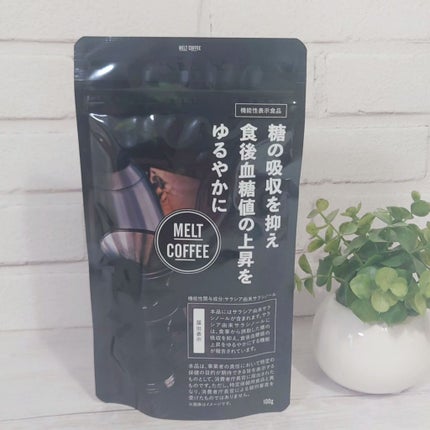 MELT COFFEE/Heruke/ボディサプリメントを使ったクチコミ(1枚目)