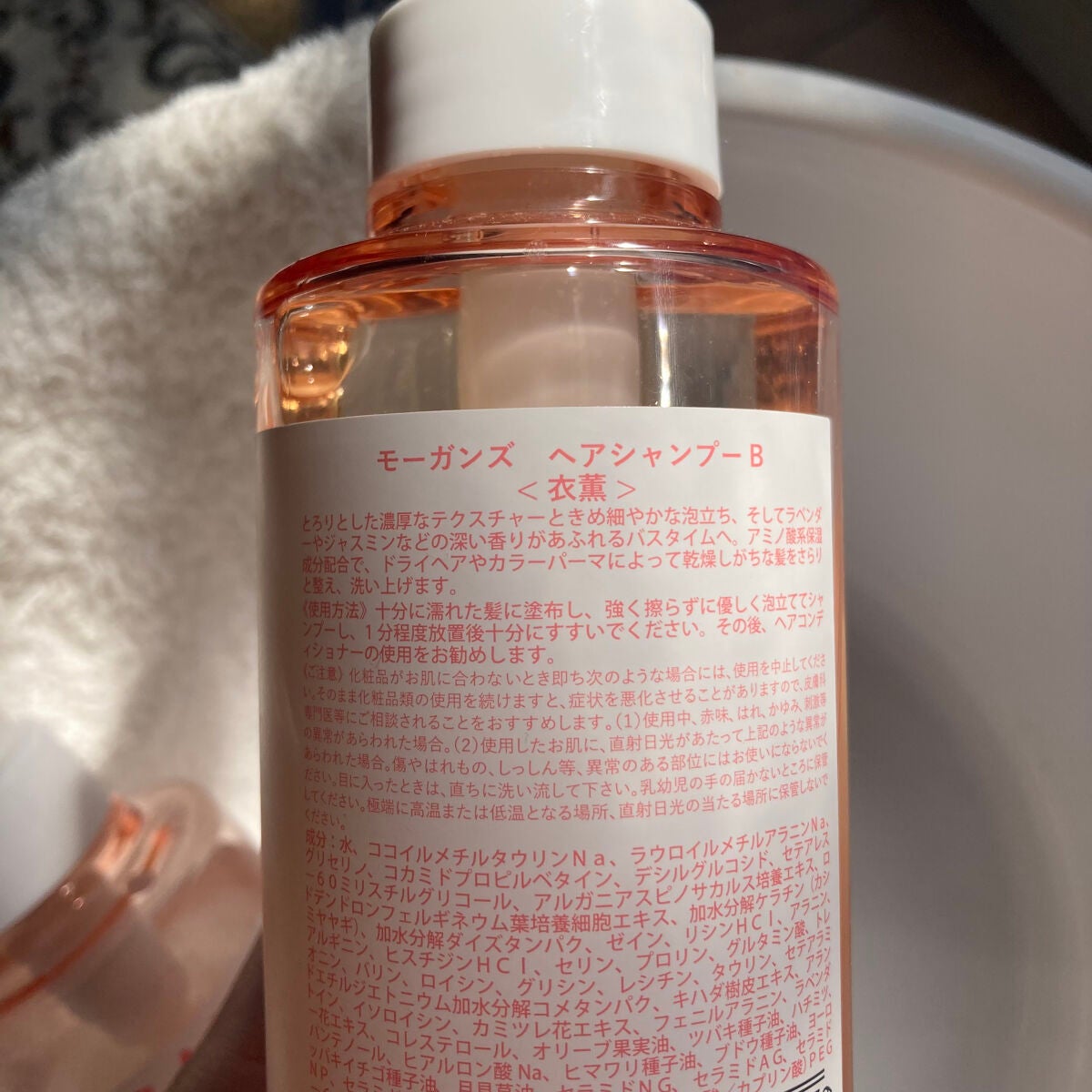 ノンシリコン アミノ酸 シャンプー/コンディショナー 衣薫(ころもかおる)/MOGANS/市販シャンプーを使ったクチコミ(2枚目)