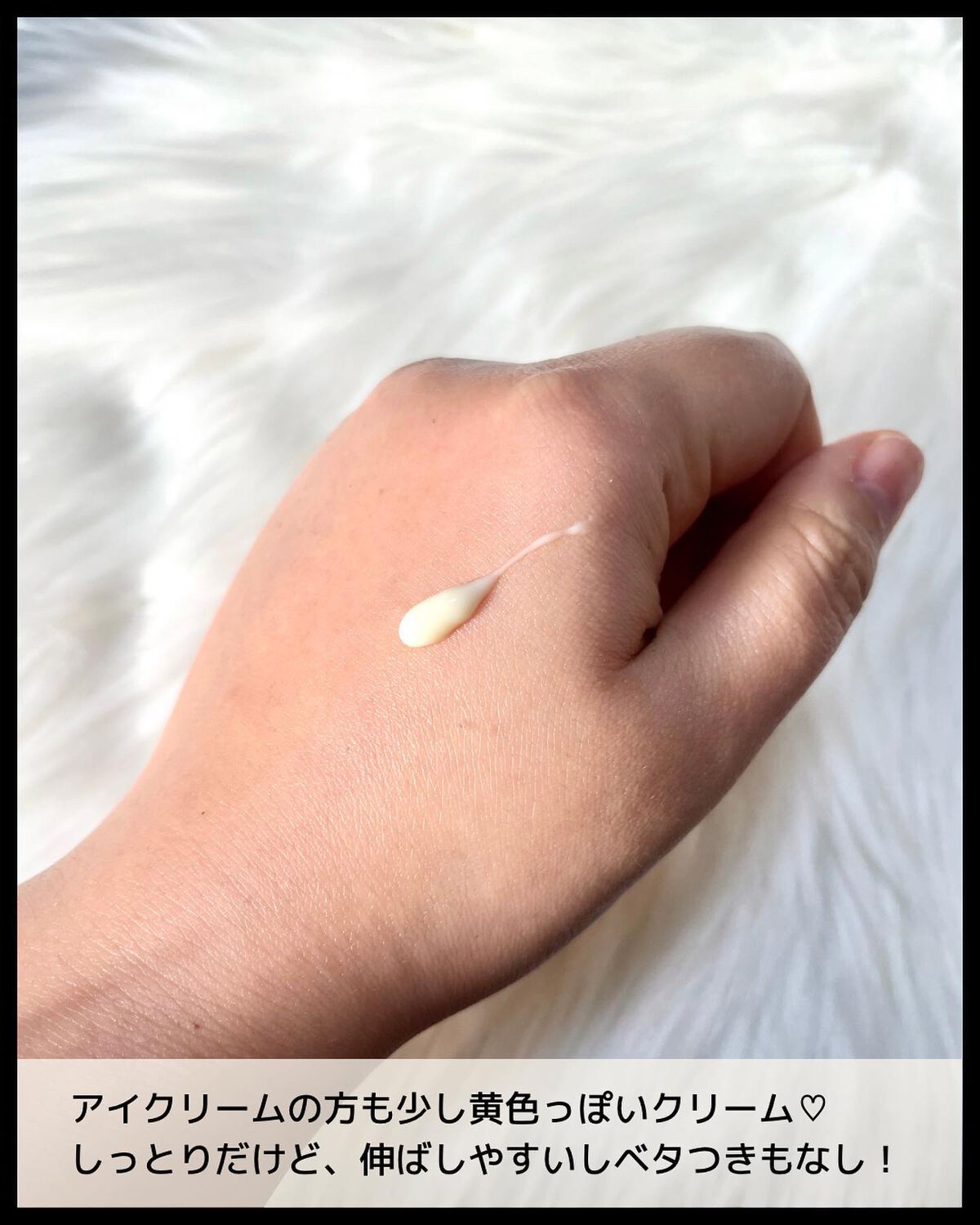 レチノールインテンシブ アドバンスドトリプルアクションアイクリーム/SOME BY MI/アイケア・アイクリームを使ったクチコミ(5枚目)