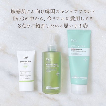 グリーンマイルドアップサンプラス/Dr.G/日焼け止めクリームを使ったクチコミ(2枚目)