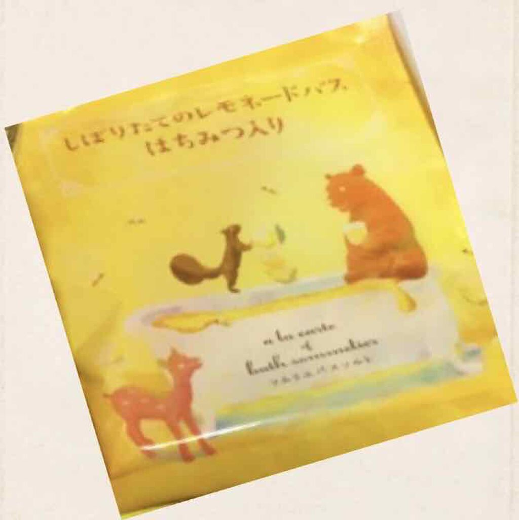 ソムリエバスソルト しぼりたてレモネードバスはちみつ入り/charley/無機塩系入浴剤を使ったクチコミ（1枚目）