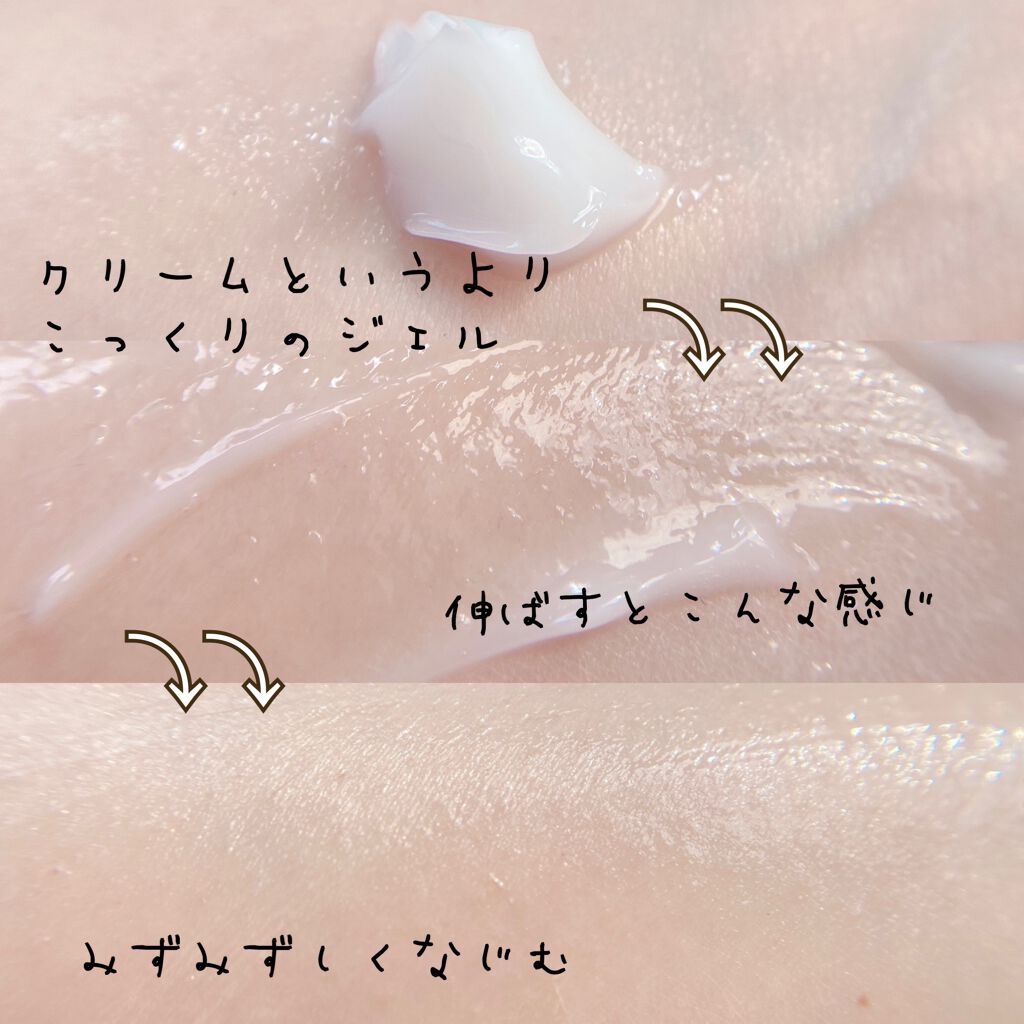 CICA ディープモイスチャークリーム/DEWYTREE/フェイスクリームを使ったクチコミ（3枚目）