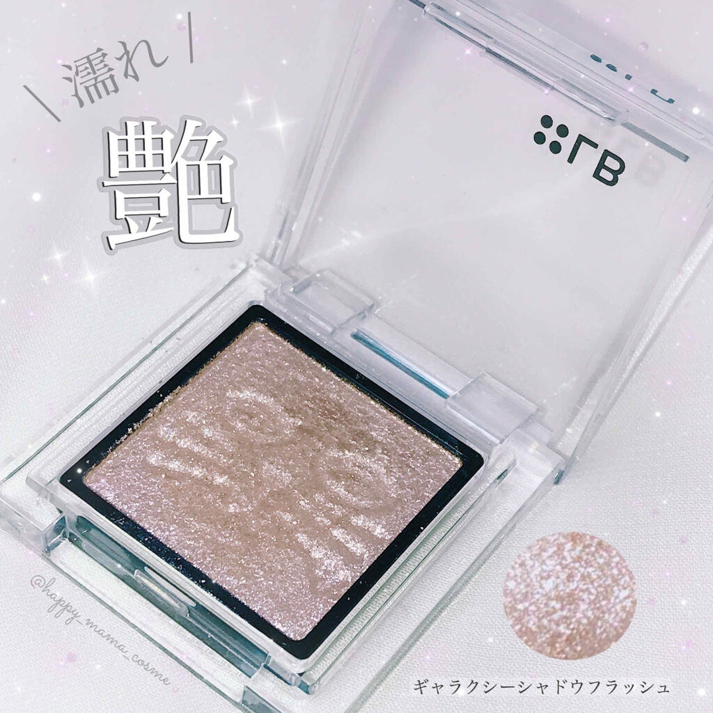 アディクション ザ アイシャドウ/ADDICTION/単色アイシャドウを使ったクチコミ（1枚目）