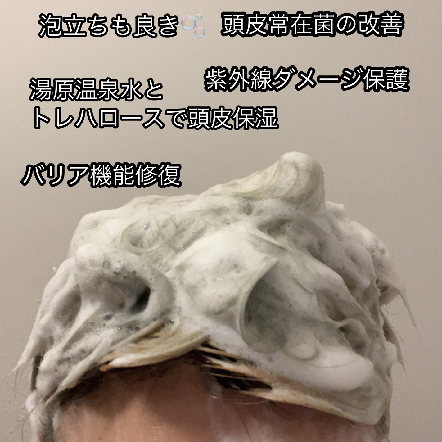 OR スパ・シャンプー/ヘアトリートメント シルキーナイトリペア/Off&Relax/市販シャンプーを使ったクチコミ(3枚目)