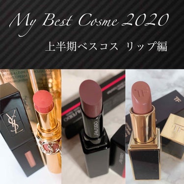 ルージュ ピュールクチュール ヴェルニ ヴィニルクリーム/YVES SAINT LAURENT BEAUTE/口紅を使ったクチコミ（1枚目）