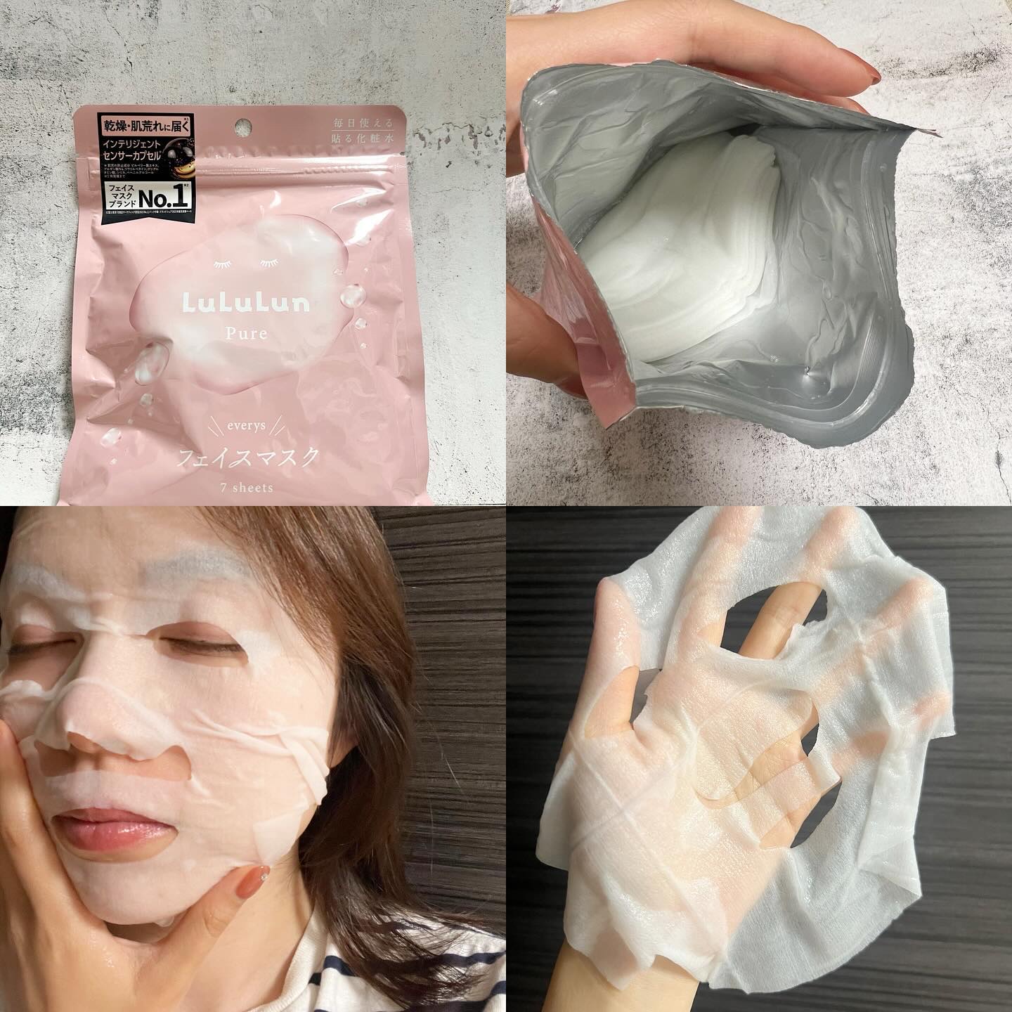 ルルルンピュア エブリーズ/ルルルン/シートマスク・パックを使ったクチコミ（2枚目）