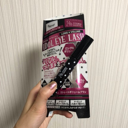 アイドルラッシュ ロング&ボリューム/24h cosme/マスカラを使ったクチコミ(1枚目)
