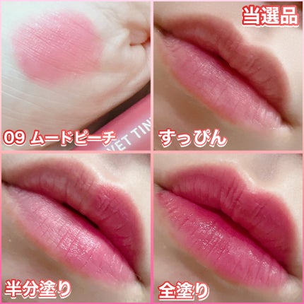 ライトオンベルベットティント/ネイチャーリパブリック/リップティントを使ったクチコミ(5枚目)