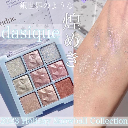 シャドウパレット 25 ホリデースノーボール/dasique/アイシャドウパレットを使ったクチコミ(1枚目)