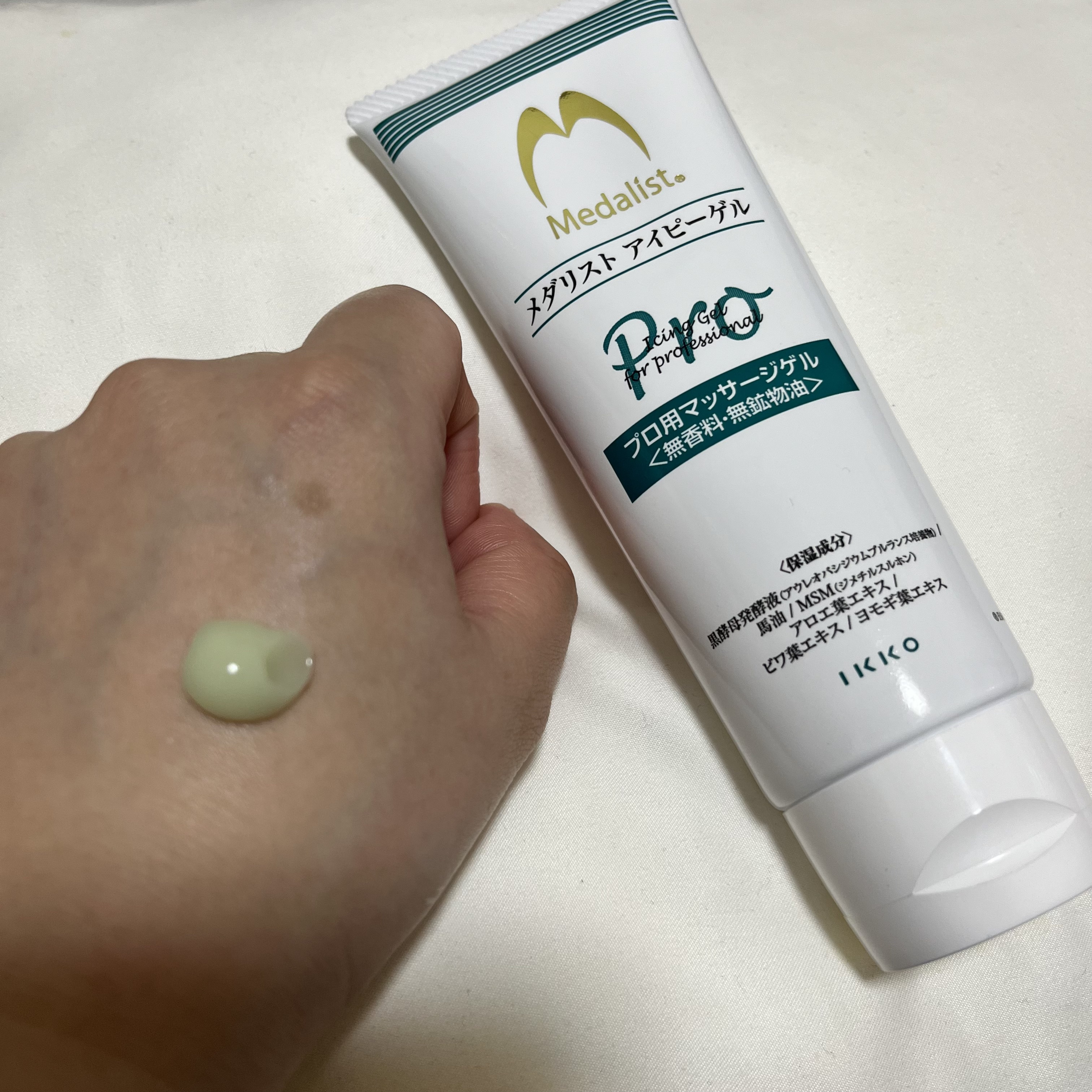 メダリストアイピーゲル/一光化学/ボディグッズを使ったクチコミ（2枚目）