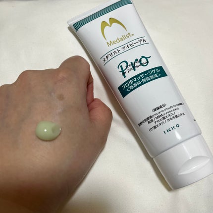 メダリストアイピーゲル/一光化学/ボディグッズを使ったクチコミ(2枚目)