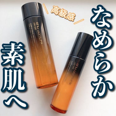 アルティム8 スブリム ビューティ オイル イン ローション/shu uemura/化粧水を使ったクチコミ（1枚目）