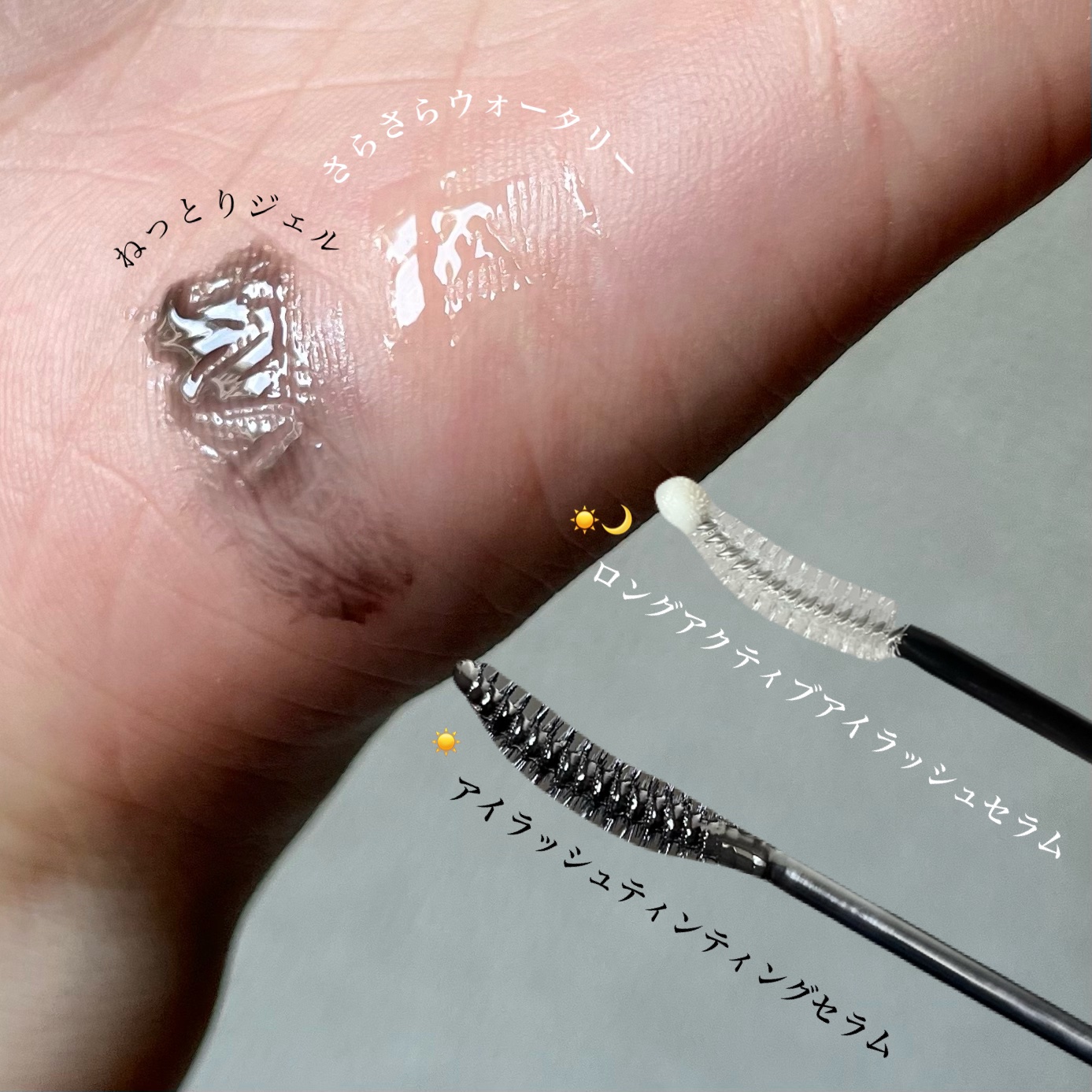 ロングアクティブアイラッシュセラム/COSNORI/まつげ美容液を使ったクチコミ（3枚目）