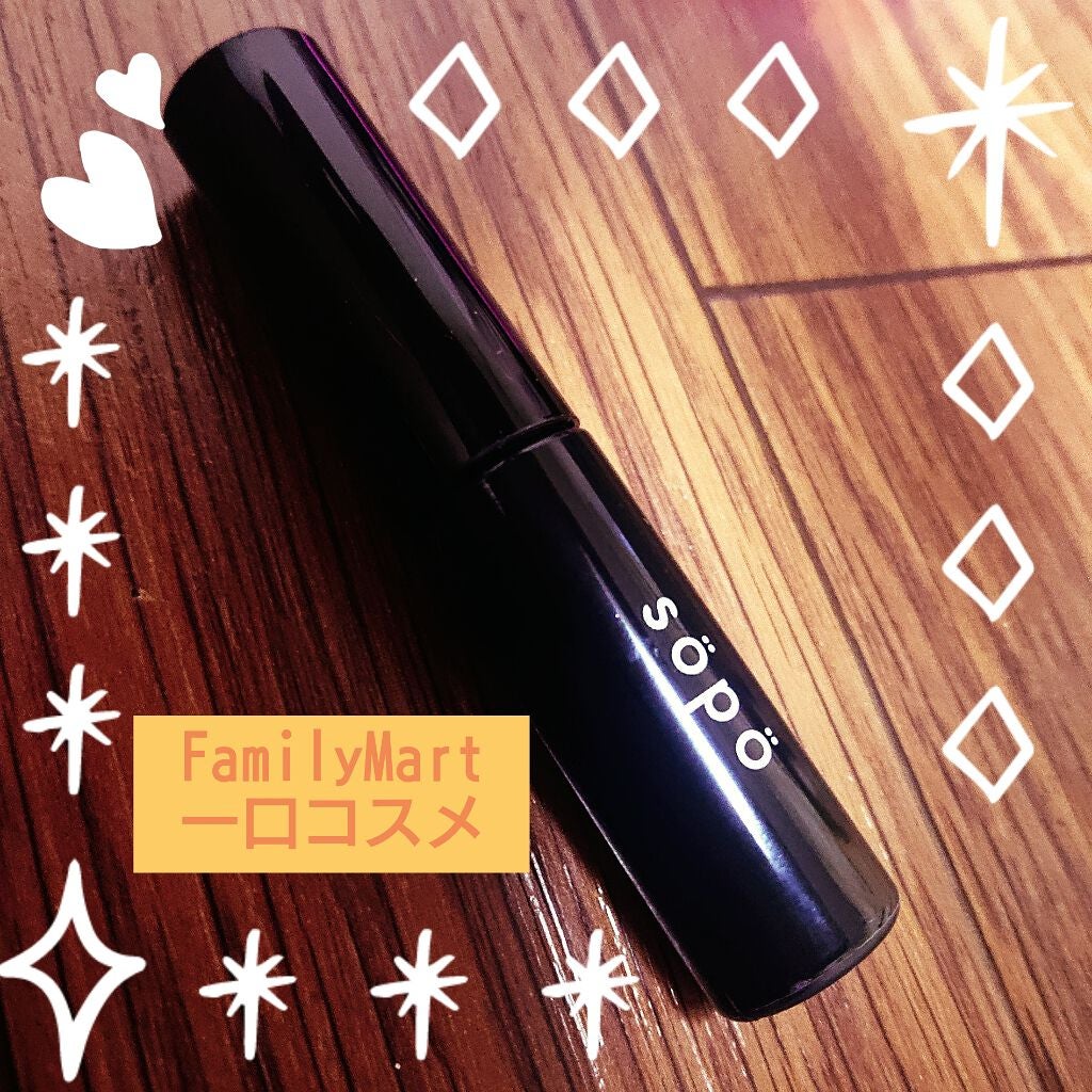 カラーマスカラ/sopo/マスカラを使ったクチコミ(1枚目)