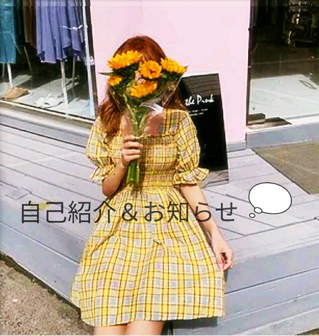 かのん on LIPS 「\色々暴露しちゃいます!🙃/お久しぶりです!!かのんです!ここ..」(1枚目)