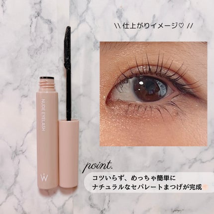 ウォンジョンヨ ヌードアイラッシュ/Wonjungyo/マスカラを使ったクチコミ(6枚目)