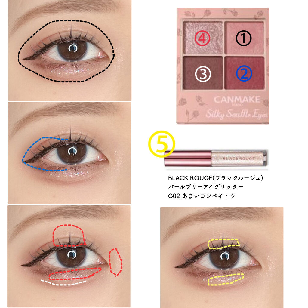 ジェルアイライナー/CEZANNE/ジェルアイライナーを使ったクチコミ（2枚目）