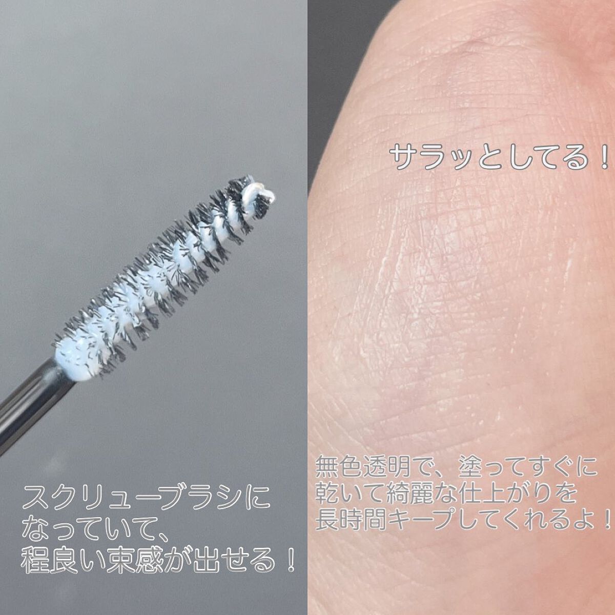 フェザーブロウメイカー/KATE/眉マスカラを使ったクチコミ（3枚目）