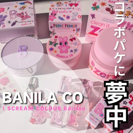 カバーリシャス アルティメット ホワイトクッション モイスチャー/BANILA CO/クッションファンデーションを使ったクチコミ(1枚目)