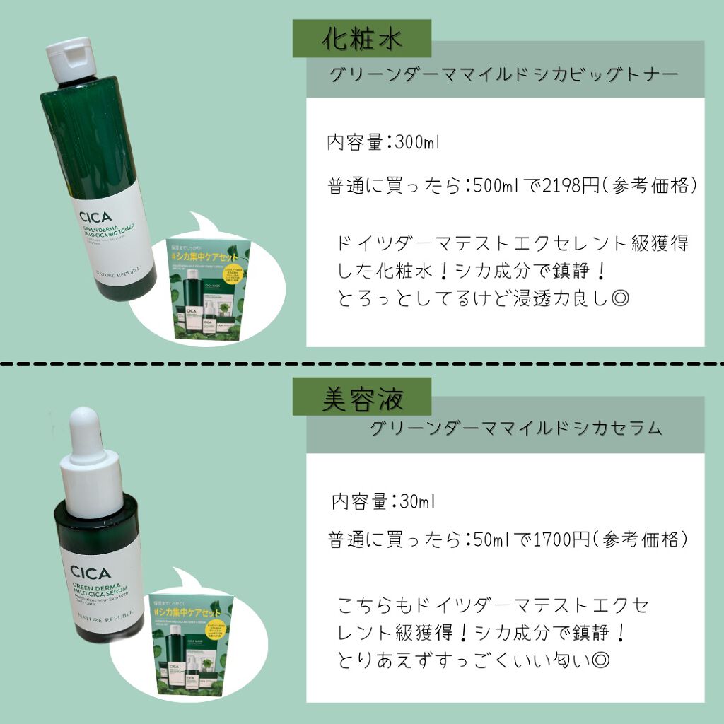 スティック美容液（レモン）/ネイチャーリパブリック/フェイスバームを使ったクチコミ（3枚目）