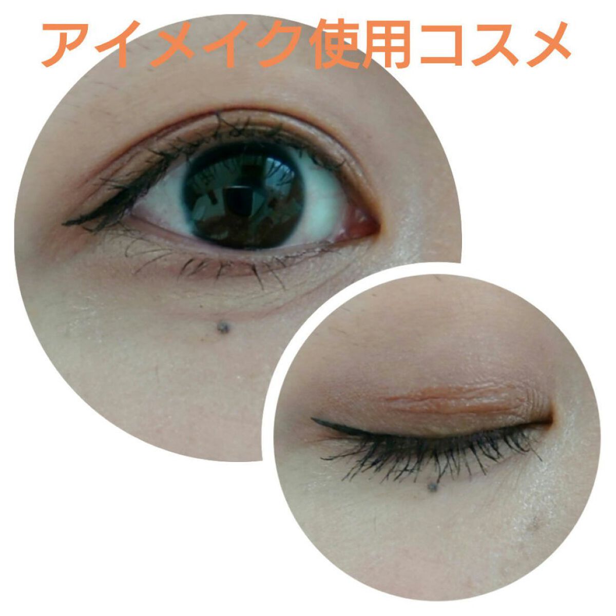 カールキープベース/CEZANNE/マスカラ下地を使ったクチコミ（1枚目）