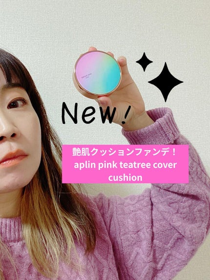 ピンクティーツリーカバークッション/APLIN/クッションファンデーションを使ったクチコミ(1枚目)