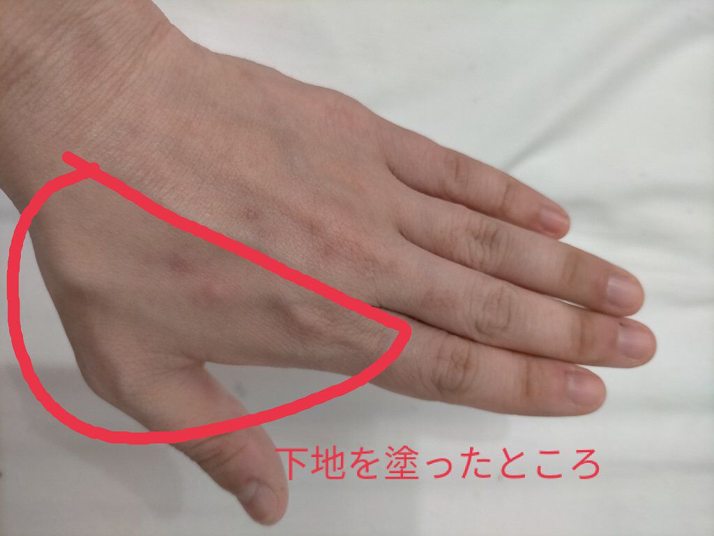 マットシフォン UVホワイトニングベースN/KiSS/化粧下地を使ったクチコミ（2枚目）