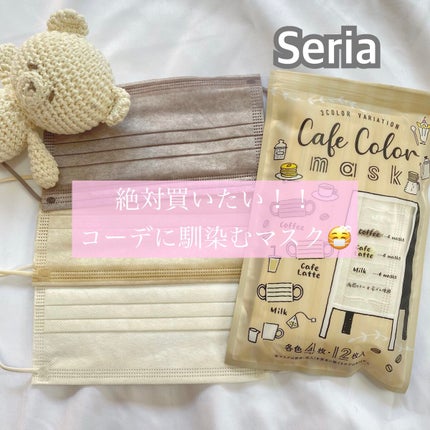 sayan on LIPS 「˗ˋˏマスクまで垢抜けちゃお♡ˎˊ˗*⋆꒰ঌ┈┈┈┈┈┈┈┈┈..」(1枚目)