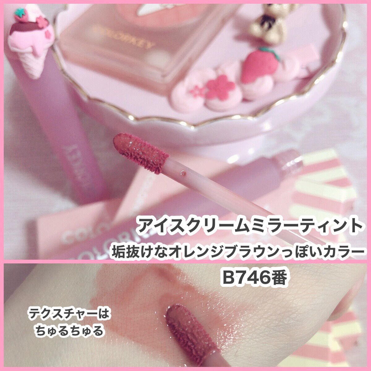 を使ったクチコミ（3枚目）