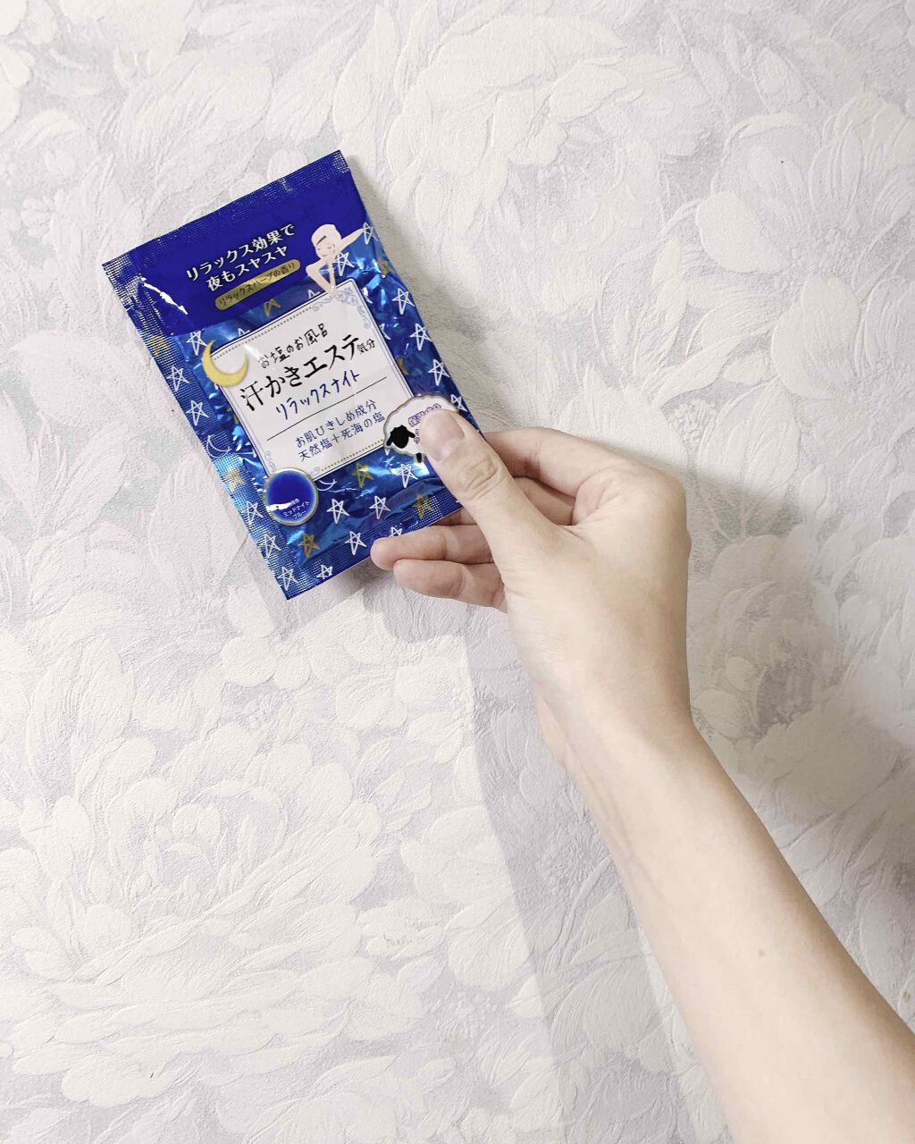 汗かきエステ気分 リラックスナイト/マックス/無機塩系入浴剤を使ったクチコミ（1枚目）