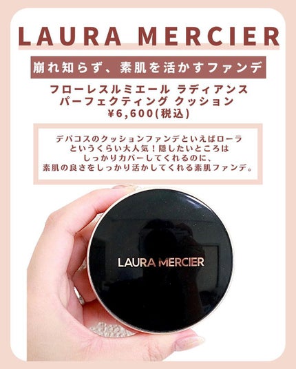 ラ プードル オートニュアンス/Elégance/プレストパウダーを使ったクチコミ(4枚目)