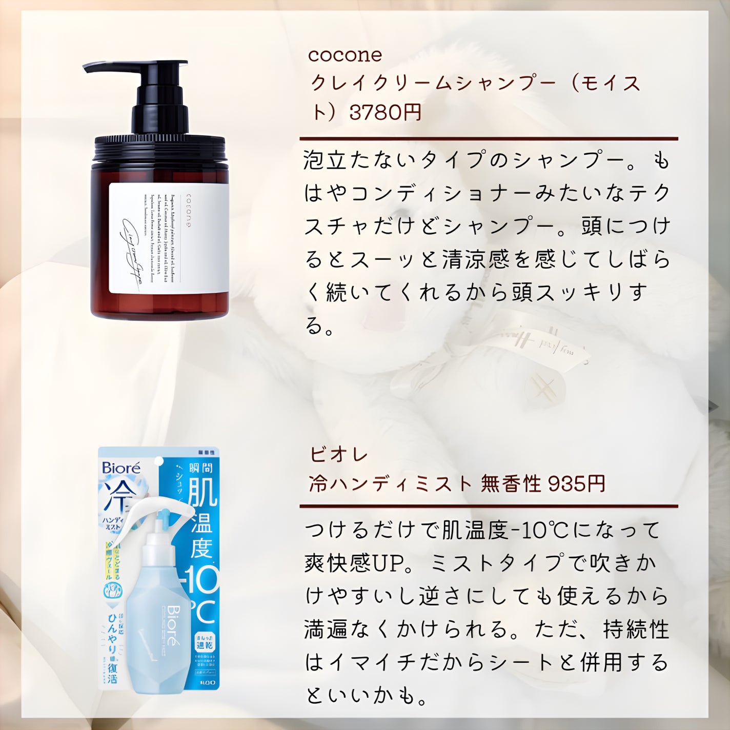 冷シート 無香性/ビオレ/ボディシートを使ったクチコミ(4枚目)