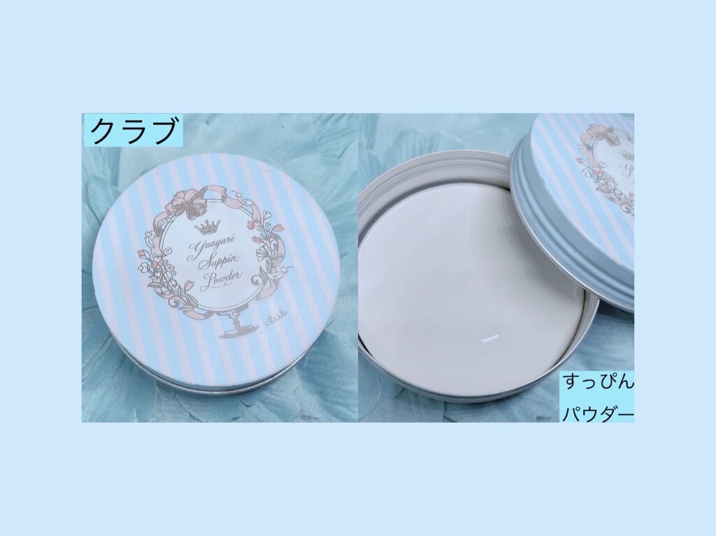 ピメル　美容液マスカラ下地　N/pdc/マスカラ下地を使ったクチコミ（2枚目）