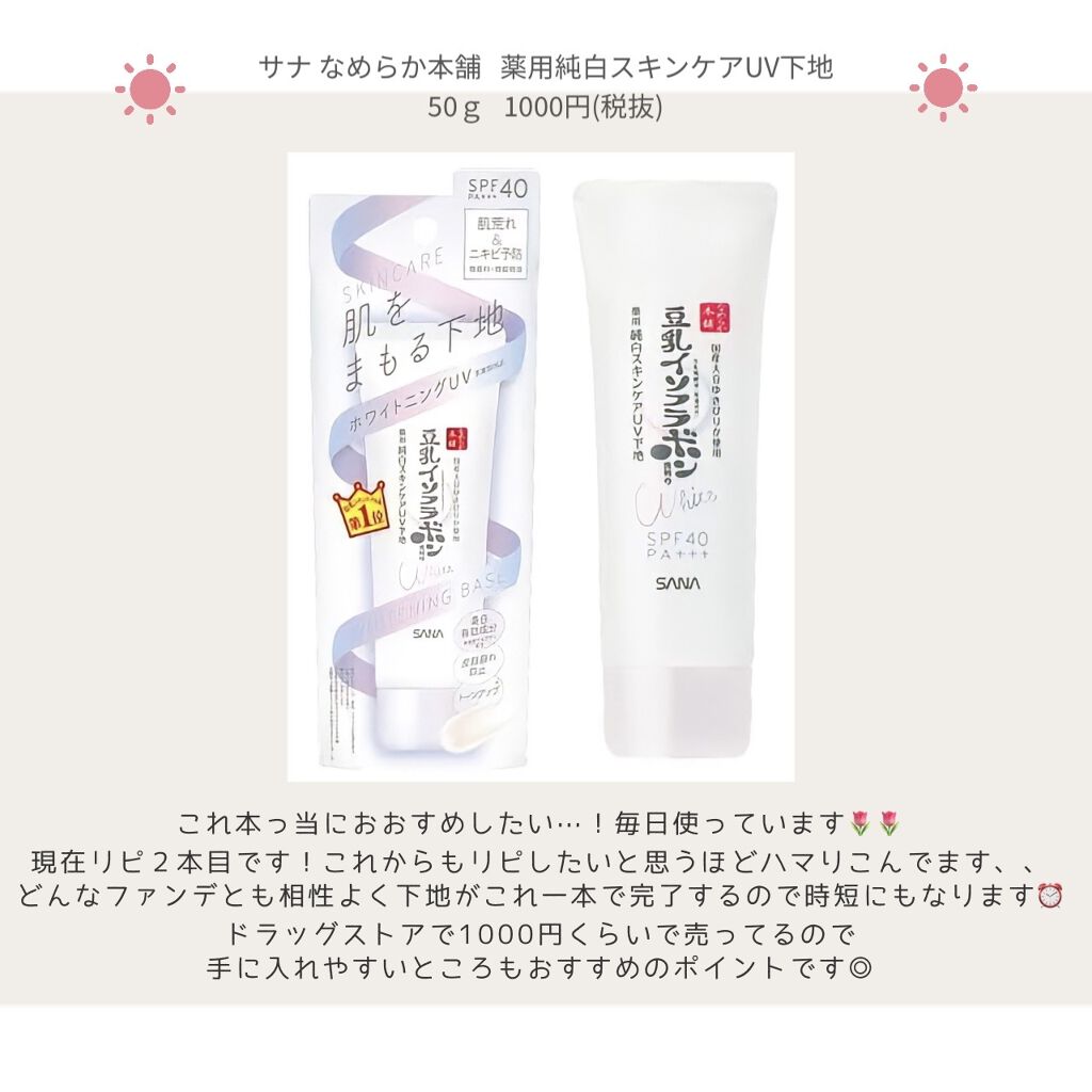 スムースリキッドアイライナー スーパーキープ/ヒロインメイク/リキッドアイライナーを使ったクチコミ（2枚目）