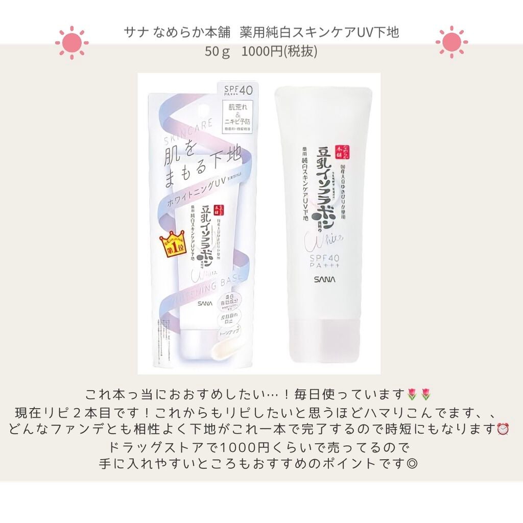 スムースリキッドアイライナー スーパーキープ/ヒロインメイク/リキッドアイライナーを使ったクチコミ(2枚目)