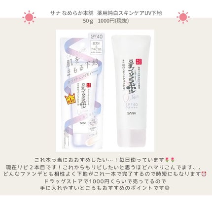 スムースリキッドアイライナー スーパーキープ/ヒロインメイク/リキッドアイライナーを使ったクチコミ(2枚目)