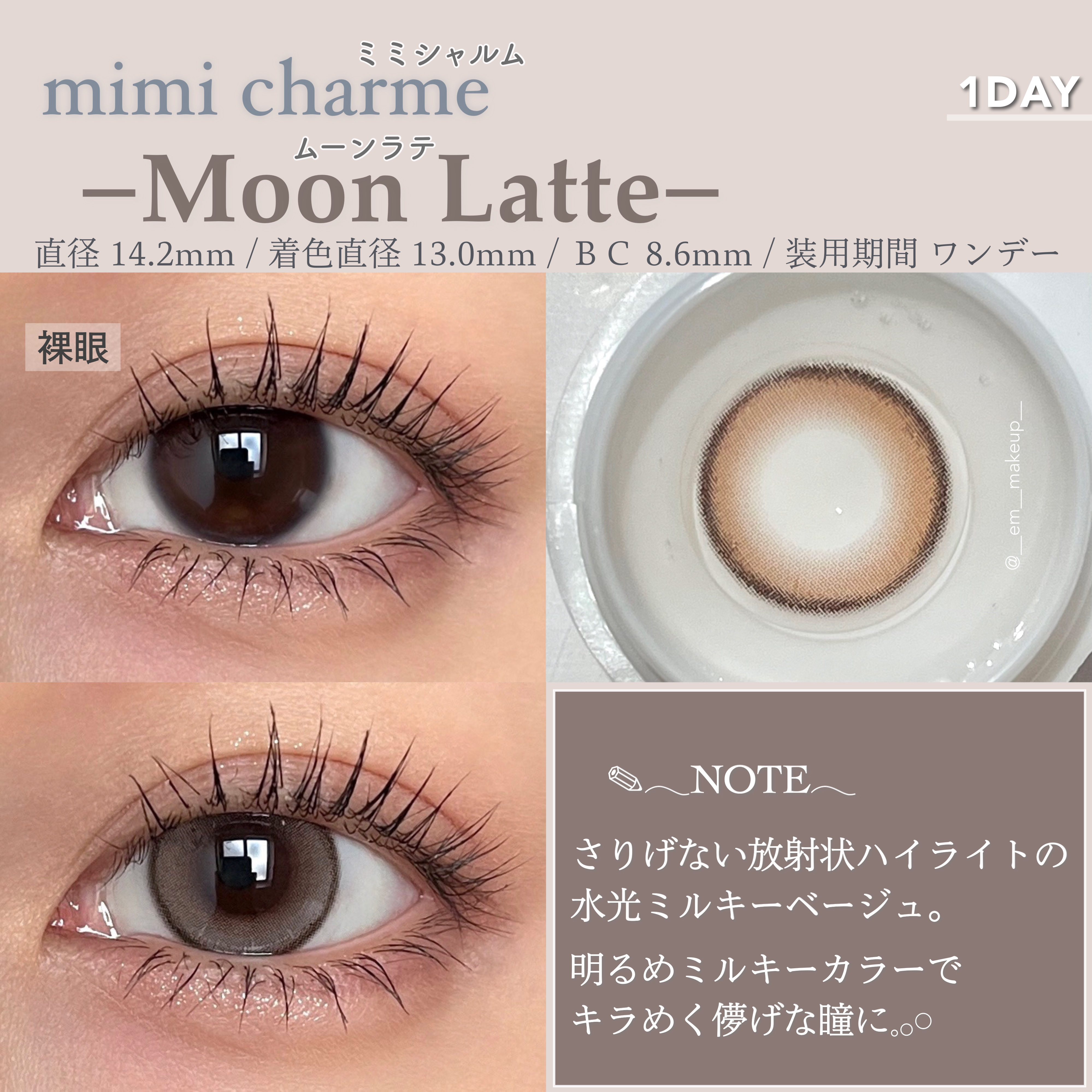mimi charme 1day/mimi charme/ワンデー（１DAY）カラコンを使ったクチコミ（3枚目）