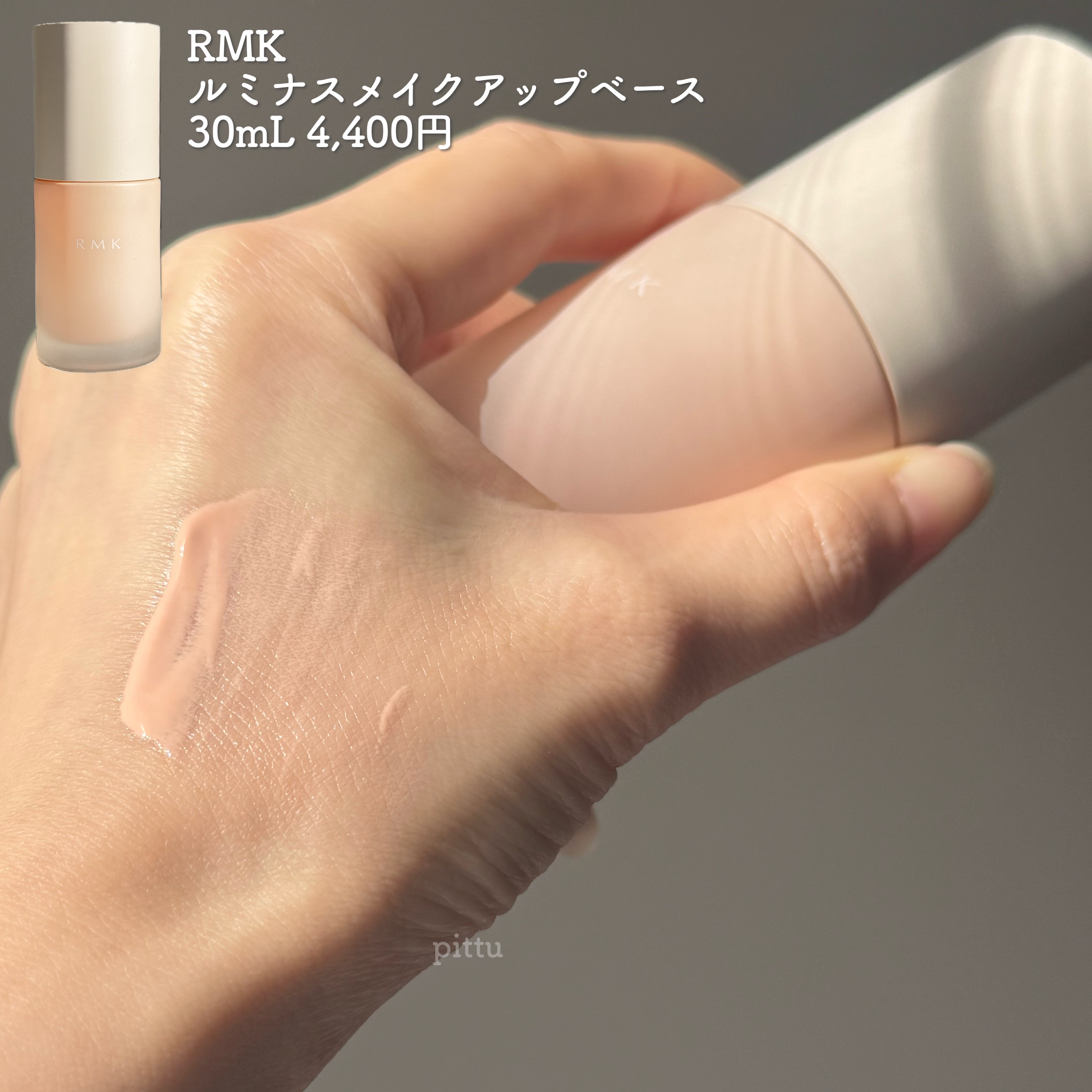 アンリミテッド ケア ツヤ セラム ファンデーション 584/shu uemura/リキッドファンデーションを使ったクチコミ（2枚目）