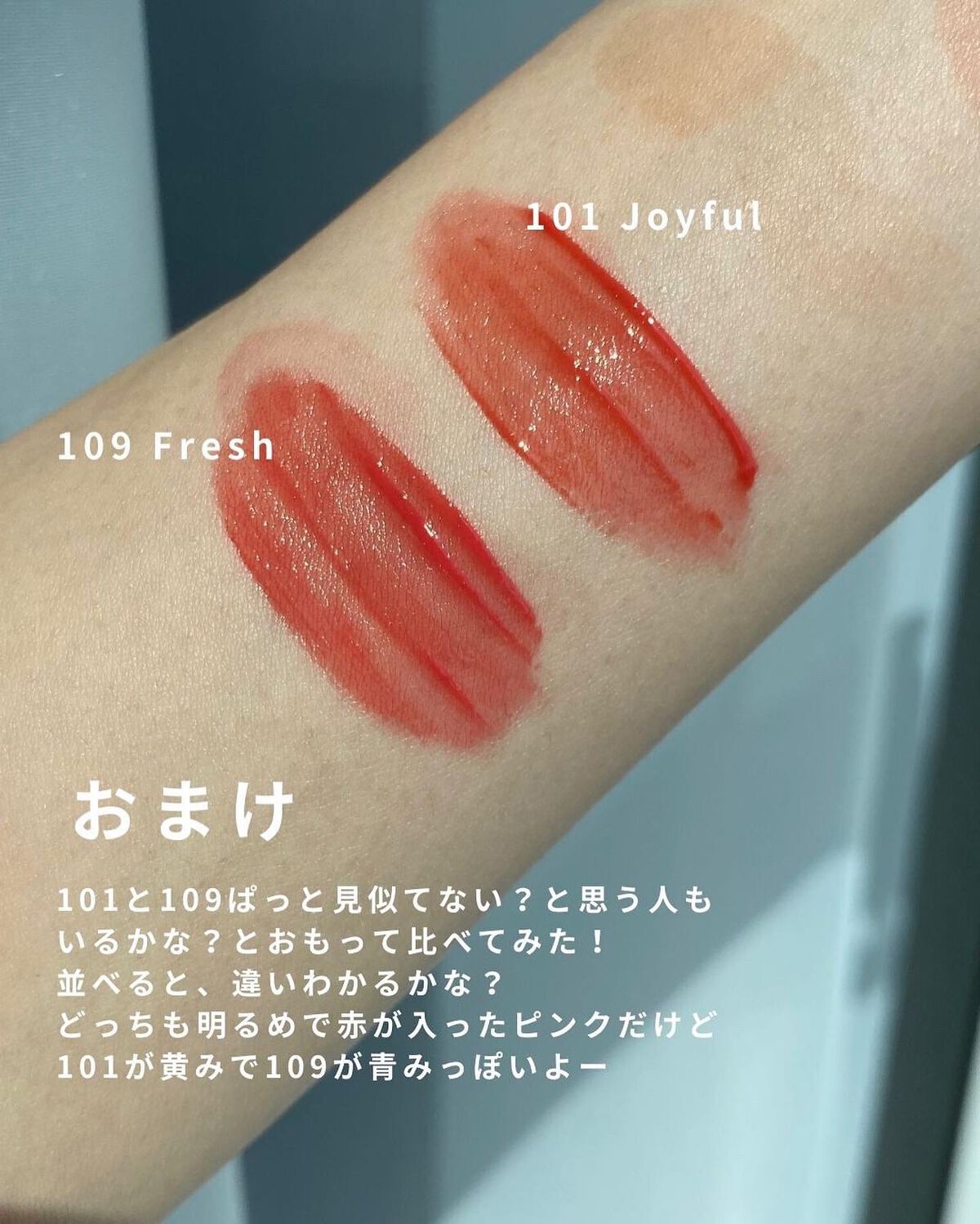 フルーティーグラムティント/Laka/リップティントを使ったクチコミ(8枚目)