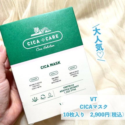 フェイスマスクセット LIPSフェスタ Autumn 2022/LIPS/シートマスク・パックを使ったクチコミ(6枚目)