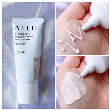 アリィー クロノビューティ カラーチューニングUV/アリィー/日焼け止めクリームを使ったクチコミ(2枚目)