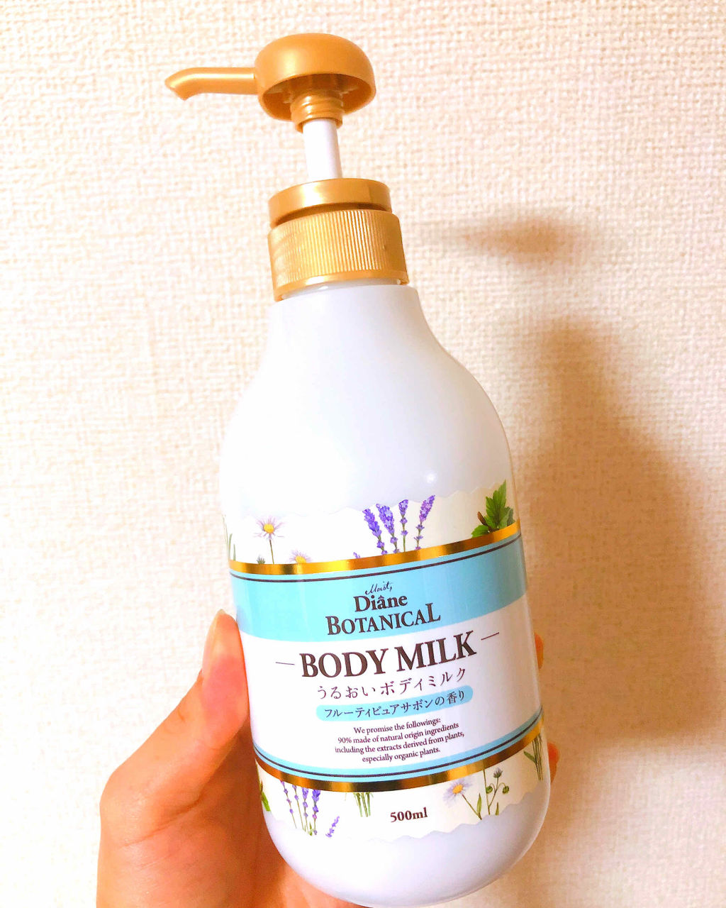 フルーティピュアサボンの香り/ボディミルク/ダイアン/ボディミルクを使ったクチコミ（1枚目）