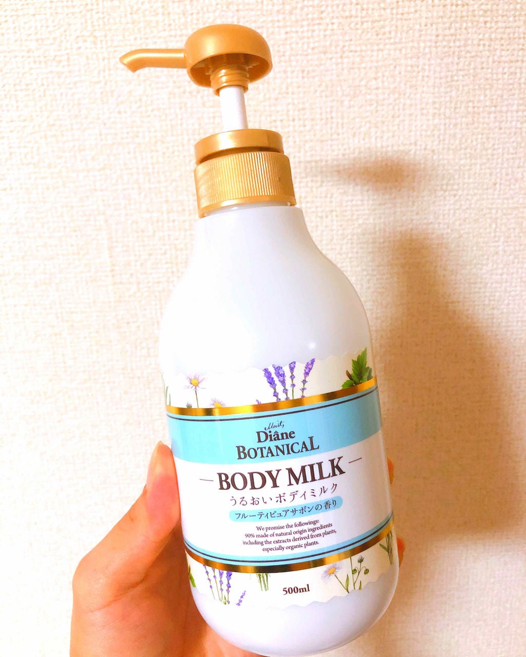 フルーティピュアサボンの香り/ボディミルク/ダイアン/ボディミルクを使ったクチコミ(1枚目)