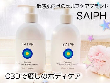 Hand&Body Cleanser Ablution /Saiph/ボディソープを使ったクチコミ（1枚目）