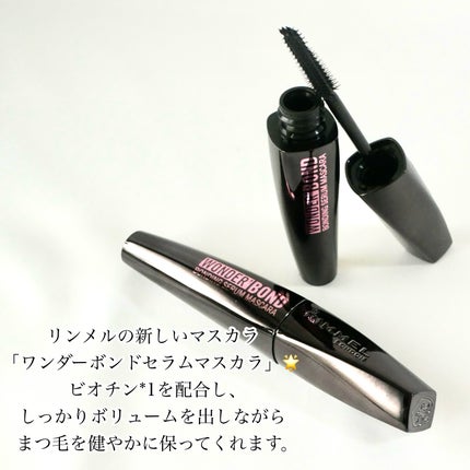 ワンダー ボンド セラム マスカラ/リンメル ロンドン/マスカラを使ったクチコミ(2枚目)